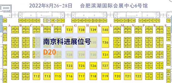焦点娱乐展位号