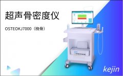 超声骨密度仪检查的问题详细分析