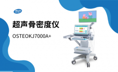 和其他检测方法相比，超声骨密度检测方