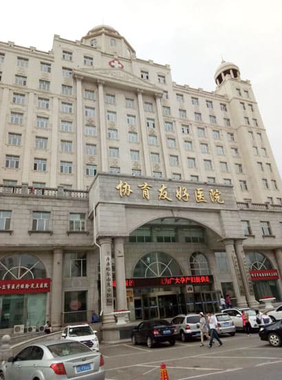 祝贺齐齐哈尔第二医院购进骨密度检测仪SMART