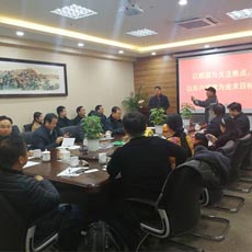 苏州医疗器械协会在苏州焦点娱乐召开副会长会议