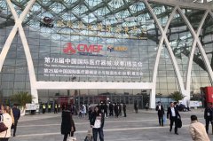 焦点娱乐亮相CMEF 2017，期待与您相会