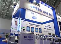 昆明CMEF 展会完美落幕，奏响焦点娱乐繁荣序曲