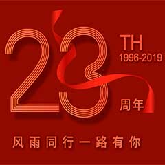 热烈祝贺苏州焦点娱乐实业有限公司成立23周年