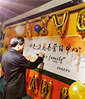 焦点娱乐•澳思泰营销中心“we are Family”主题团建活动