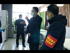 陆瑞峰副区长一行到焦点娱乐澳思泰指导抗疫防控工作