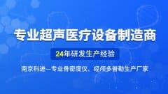 医博会|6.17-6.19，苏州焦点娱乐与您相约济南