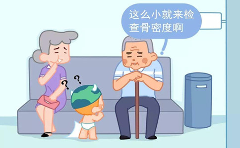 儿童骨密度仪厂家