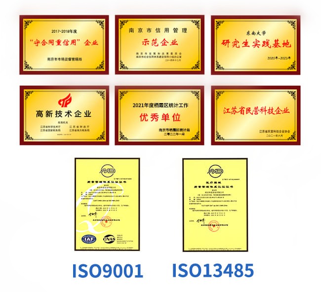 苏州焦点娱乐荣誉资质