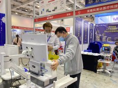苏州焦点娱乐骨密度仪厂家参加第29届湖南医疗器械博览会