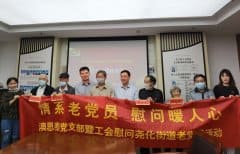 【献礼建党100周年】焦点娱乐•澳思泰开展“情系老党员，慰问暖人心”