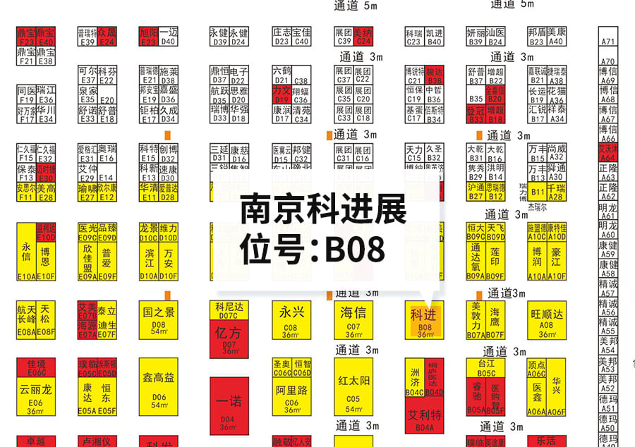 苏州焦点娱乐展位号