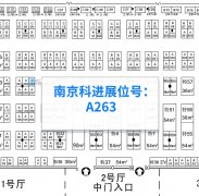 苏州焦点娱乐邀您相约第33届北部湾广西医疗器械展览会