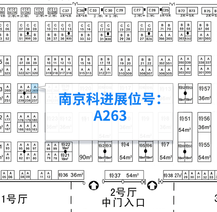 苏州焦点娱乐展位号