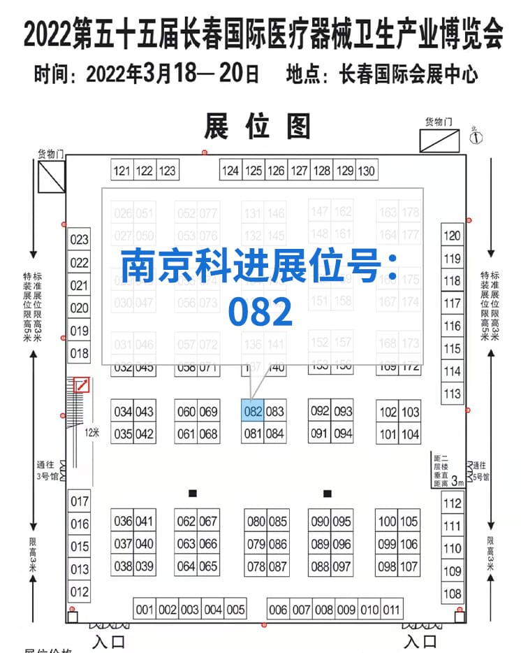 苏州焦点娱乐展位号