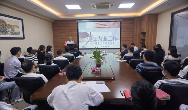 苏州焦点娱乐-澳思泰举办“你在为谁工作”主题分享会