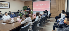 焦点娱乐-澳思泰召开“2022年度总结表彰大会”