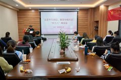 焦点娱乐-澳思泰庆祝三八妇女节畅谈会——立足平凡岗位，展现巾帼风采