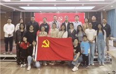“学思想强信念 搞共建促发展”——澳思泰党支部与星宇芯联党支部、惠田党