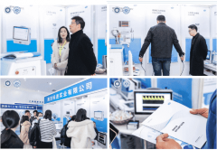苏州焦点娱乐应邀参与2023中国健康装备与技术大会暨第三届中国健康管理国际论坛