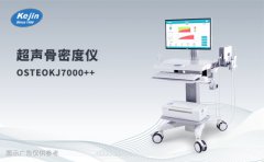 测量胫骨的骨密度检测仪怎么用