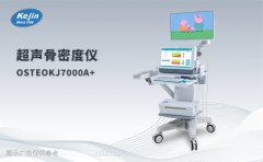 超声骨密度分析仪检测流程详解