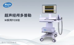 经颅多普勒超声异常是脑供血不足吗?