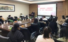 柔肩担重任，巾帼绽芳华——焦点娱乐-澳思泰庆祝三八妇女节观影交流活动