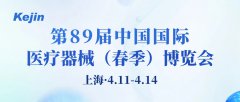 春季CMEF国际医疗展，经颅多普勒厂家苏州焦点娱乐诚邀您莅临