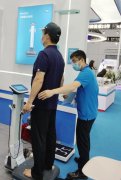 人体成分分析仪器的操作流程
