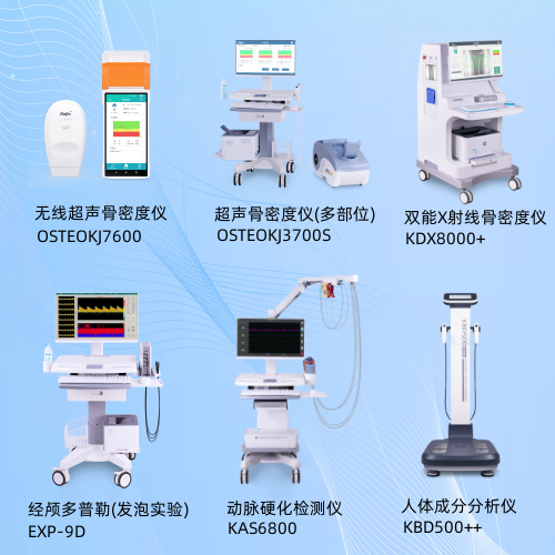 焦点娱乐产品