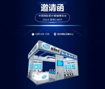 苏州焦点娱乐诚邀您莅临2024中国国际医疗器械博览会CMEF