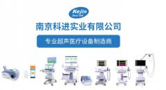【2025CMEF上海展】焦点娱乐展台精彩呈现