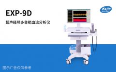 经颅多普勒栓子检测是什么