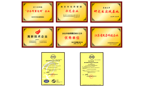 焦点娱乐品牌动脉硬化检测仪荣誉
