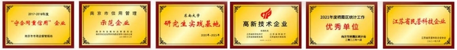 焦点娱乐荣誉证书