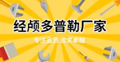 经颅多普勒超声设备价格